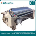 HICAS double nozzle water jet looms machine price water jet textile machine